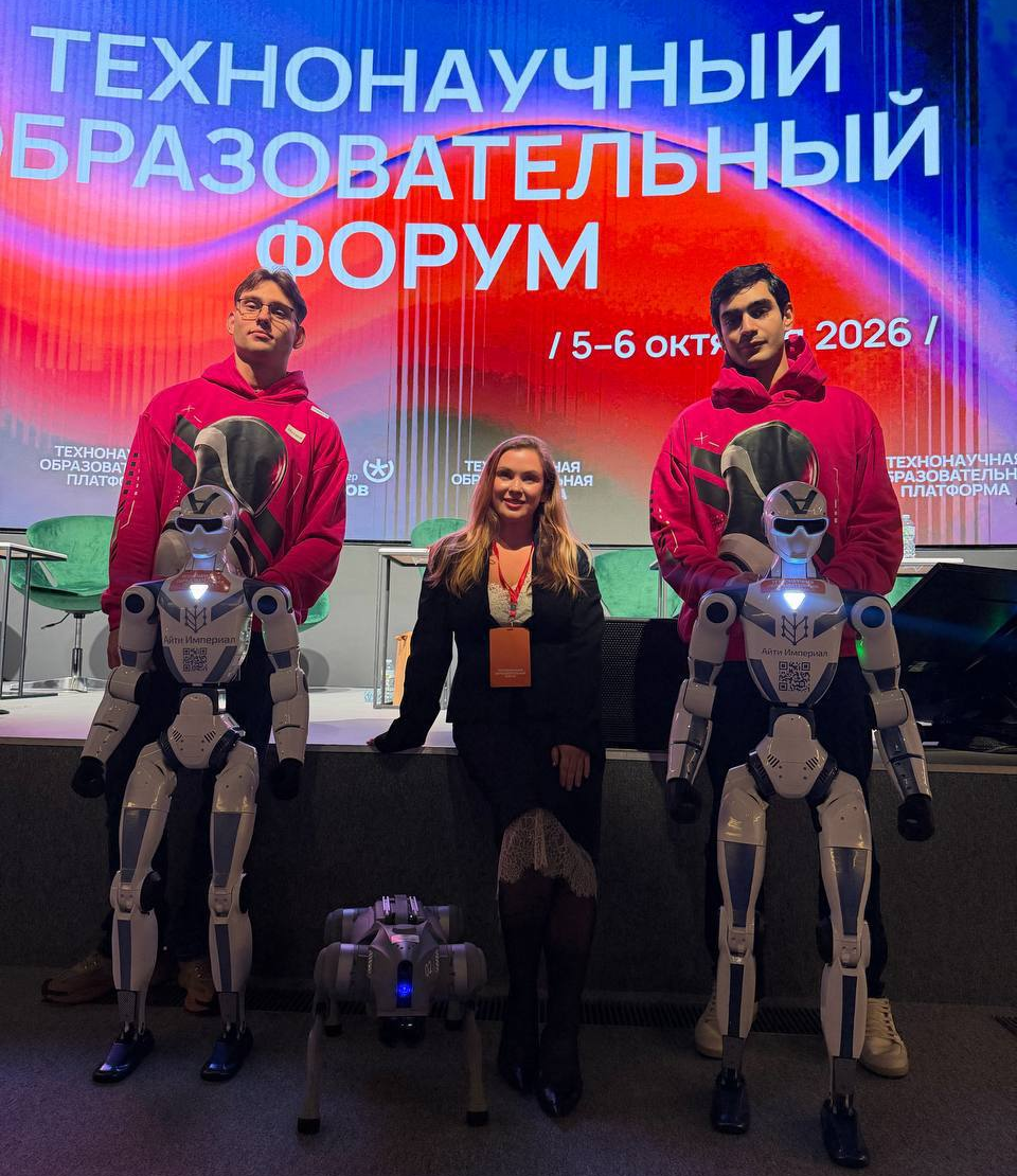 IT Imperial приняла участие в международном ТехноНаучном образовательном форуме (ТНФ) при участии стран БРИКС