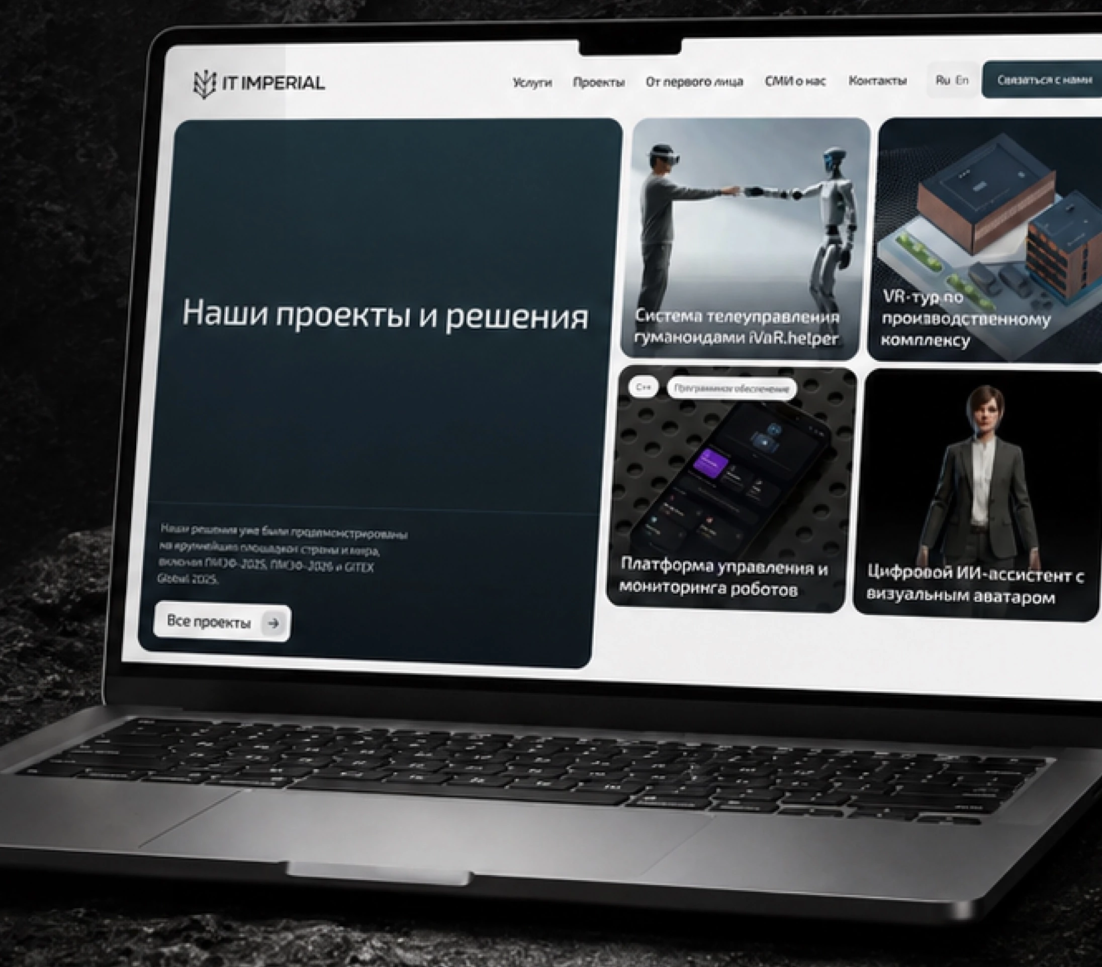 Интеграция и автоматизация
