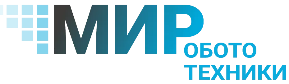Мир Робототехники