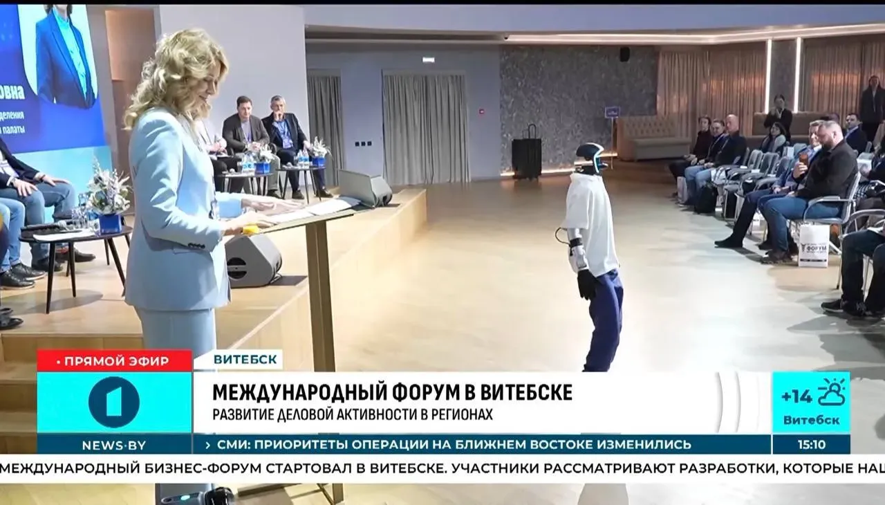 Практические возможности использования ИИ обсудили на международном бизнес-форуме в Витебске